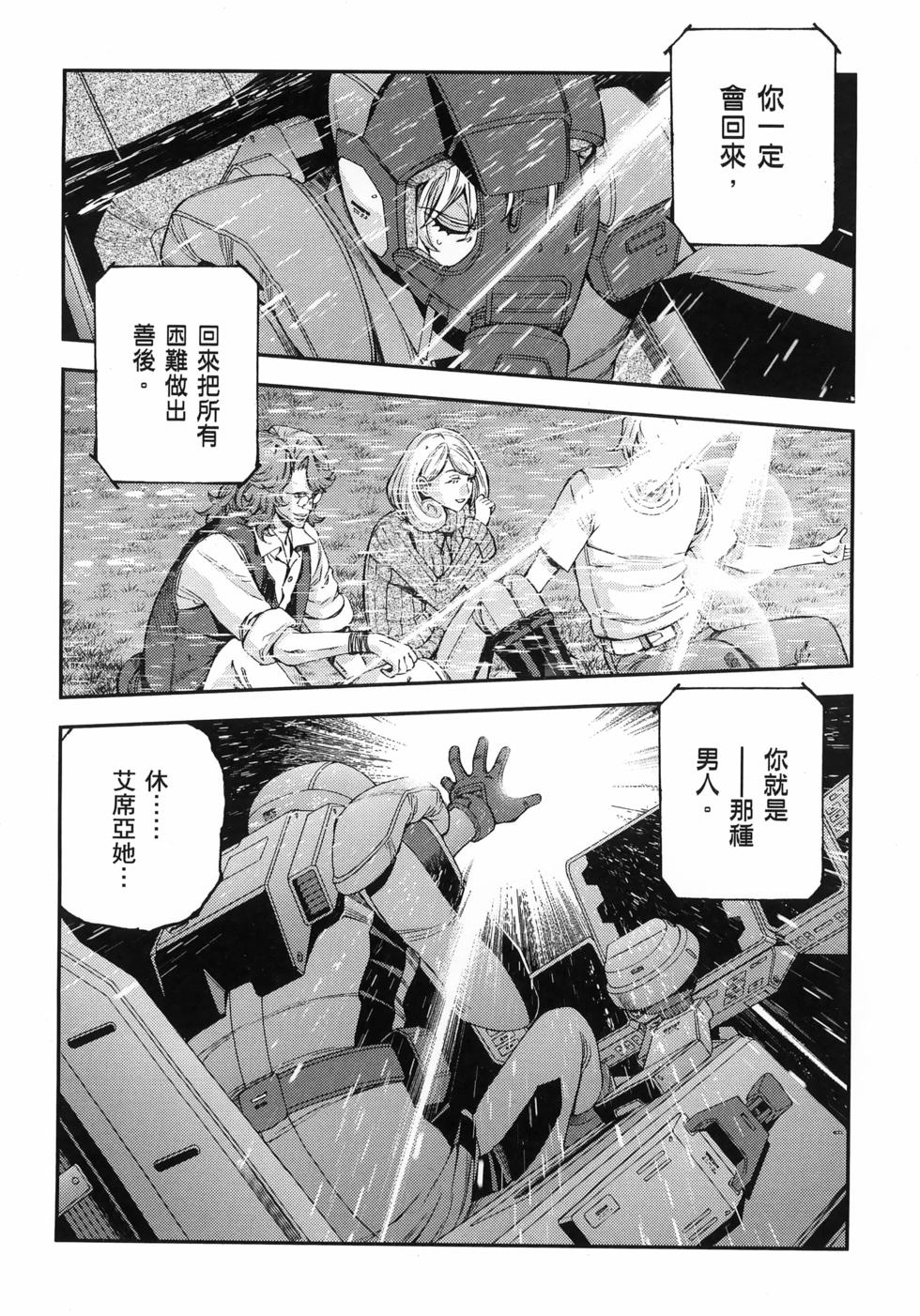 第157页