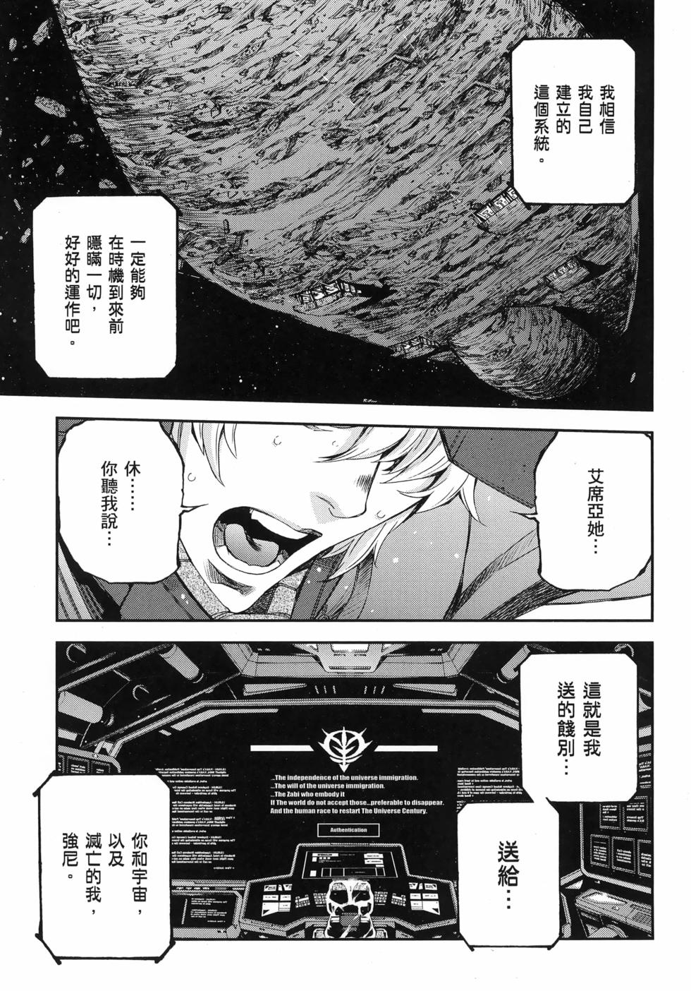 第158页