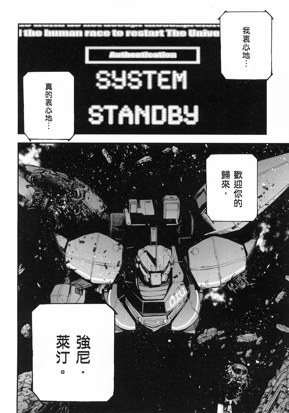 第159页