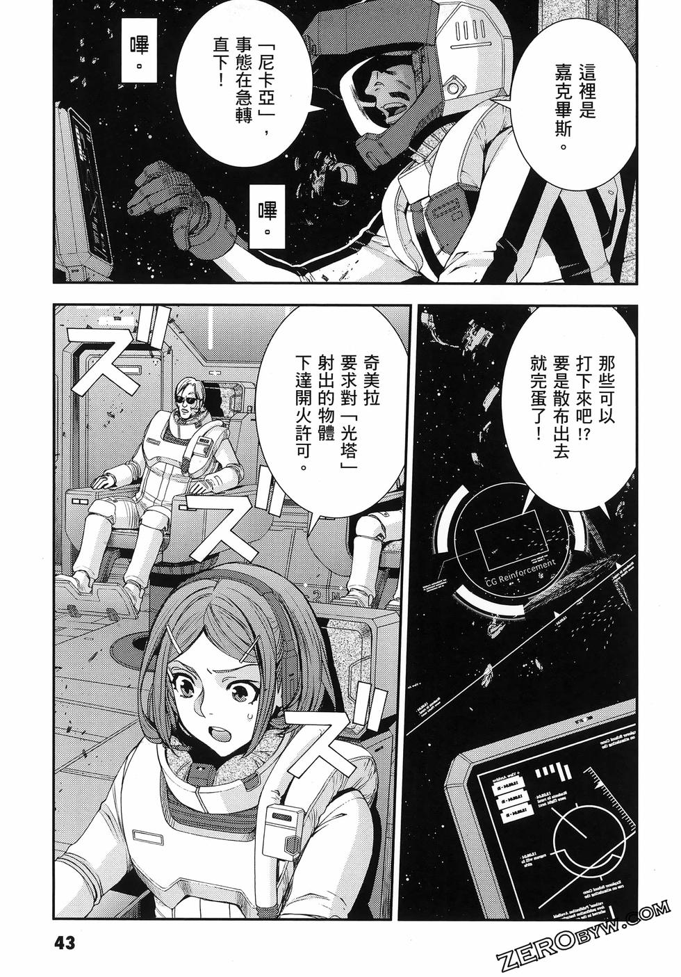第44页