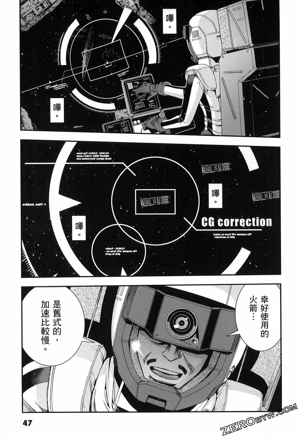 第48页
