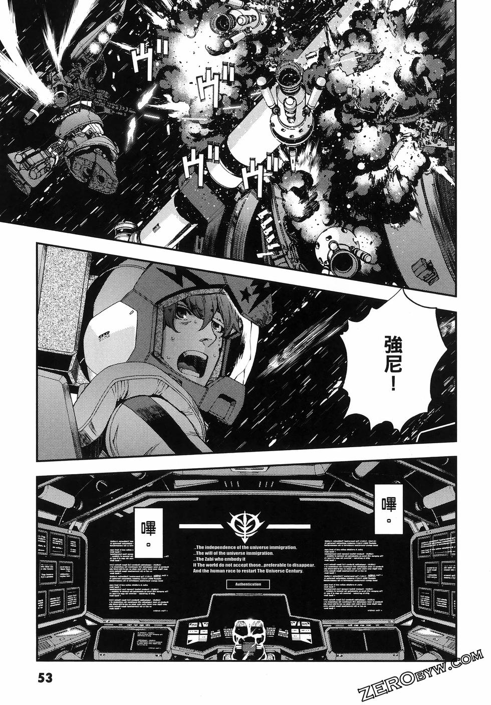 第54页