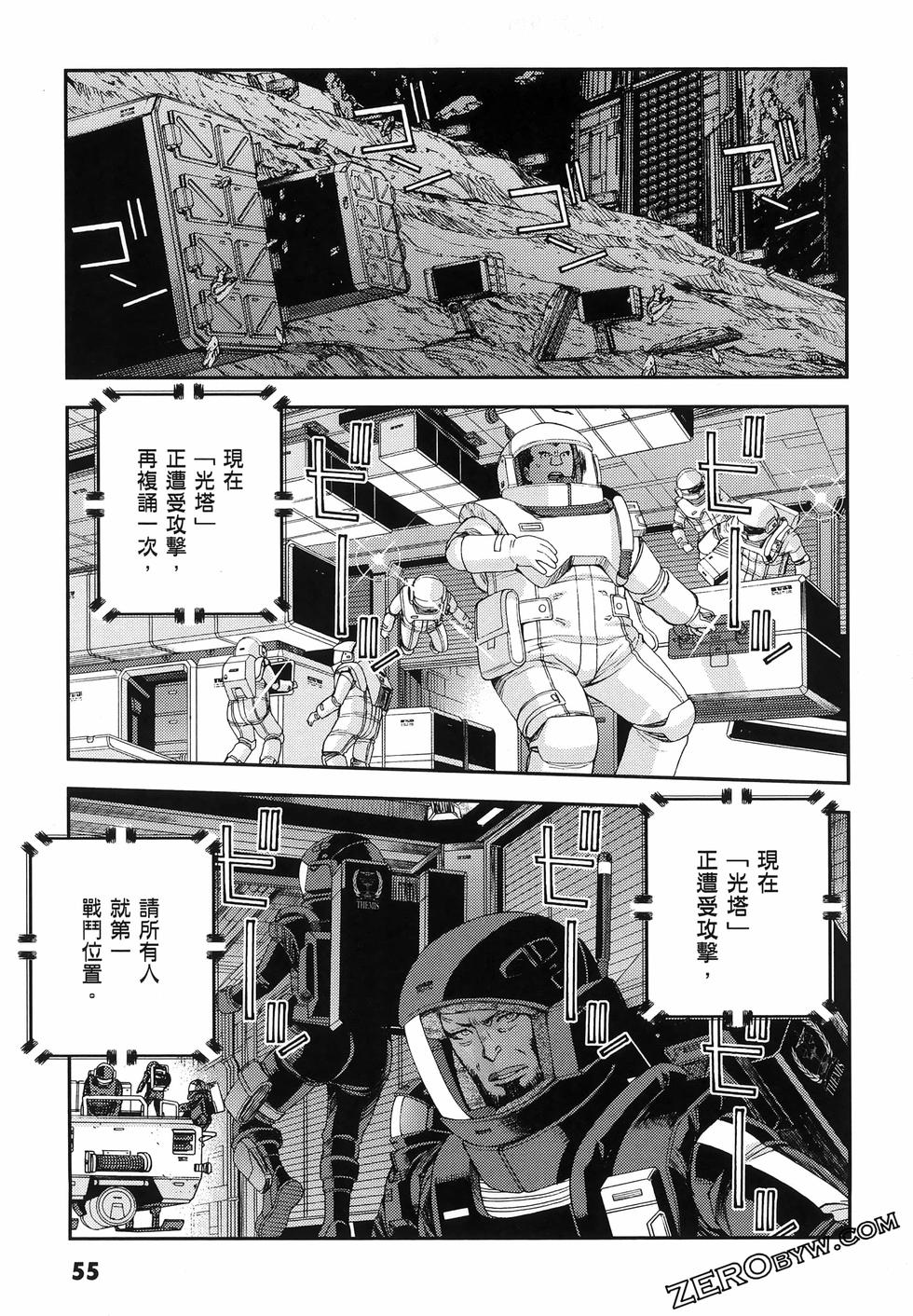 第56页