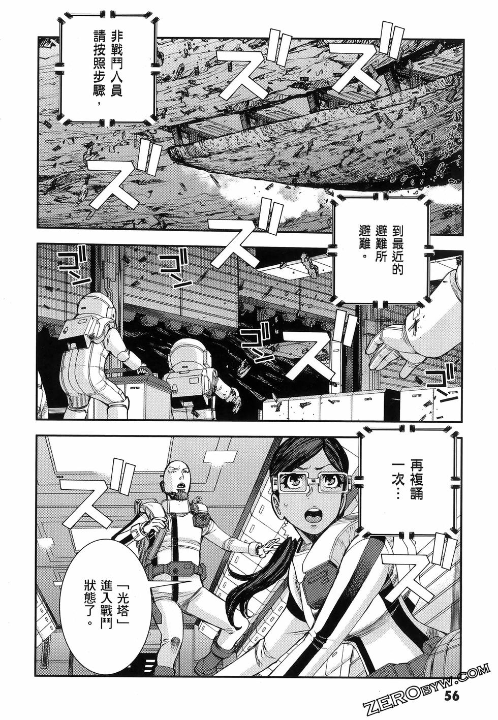 第57页