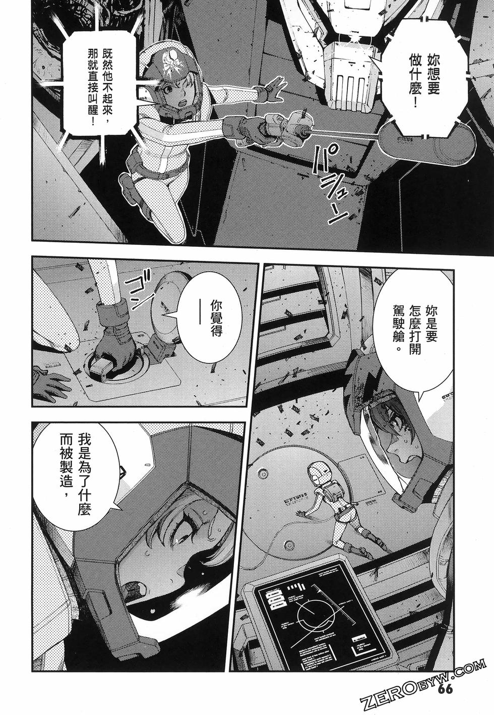 第67页