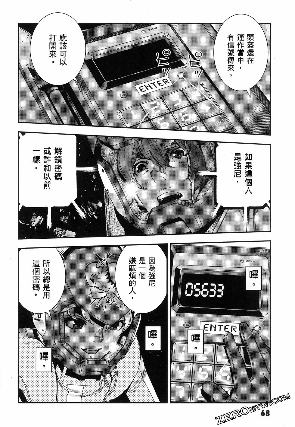 第69页