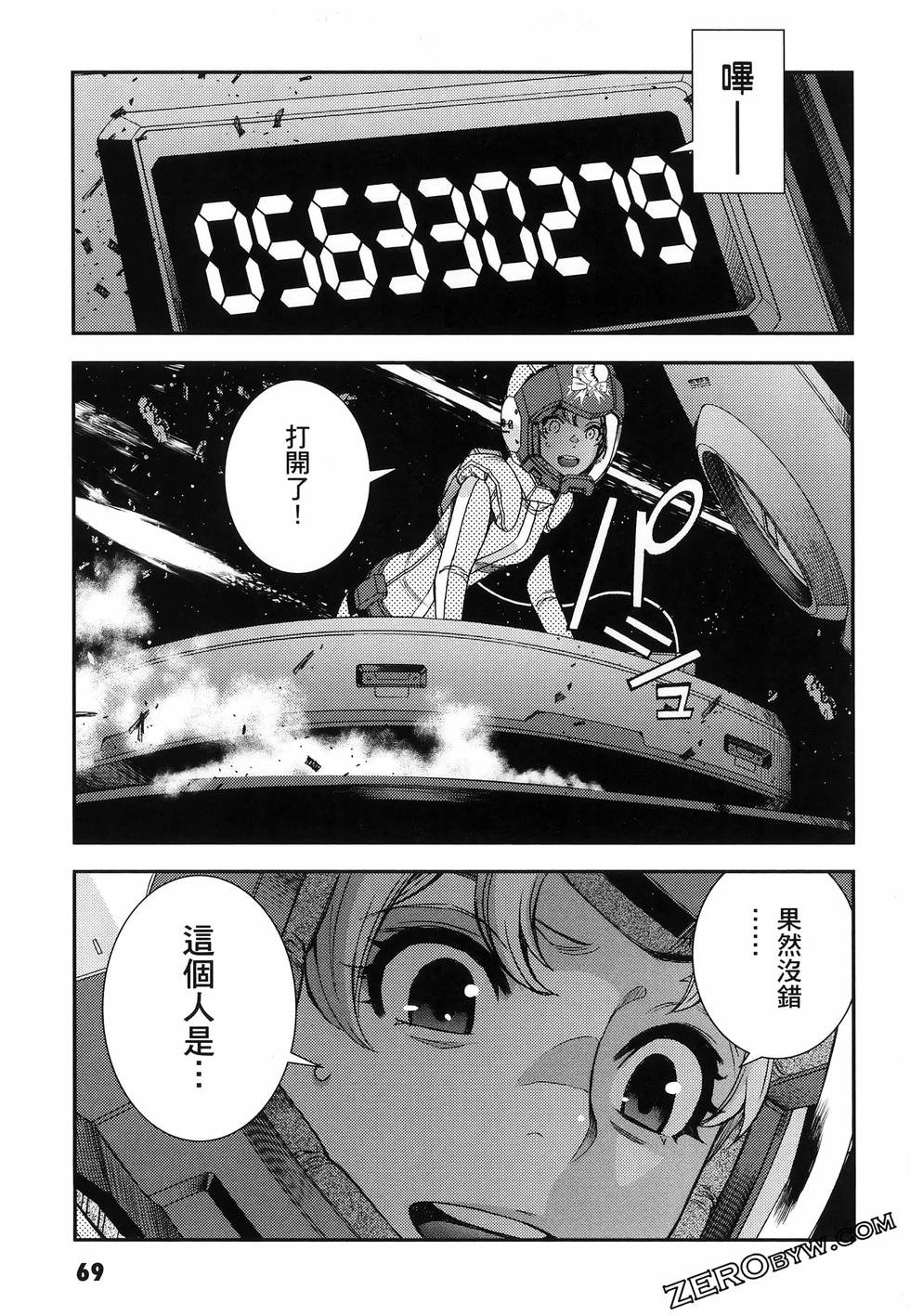 第70页