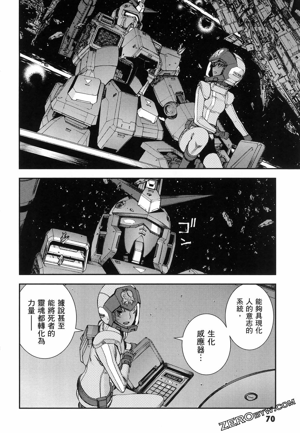 第71页