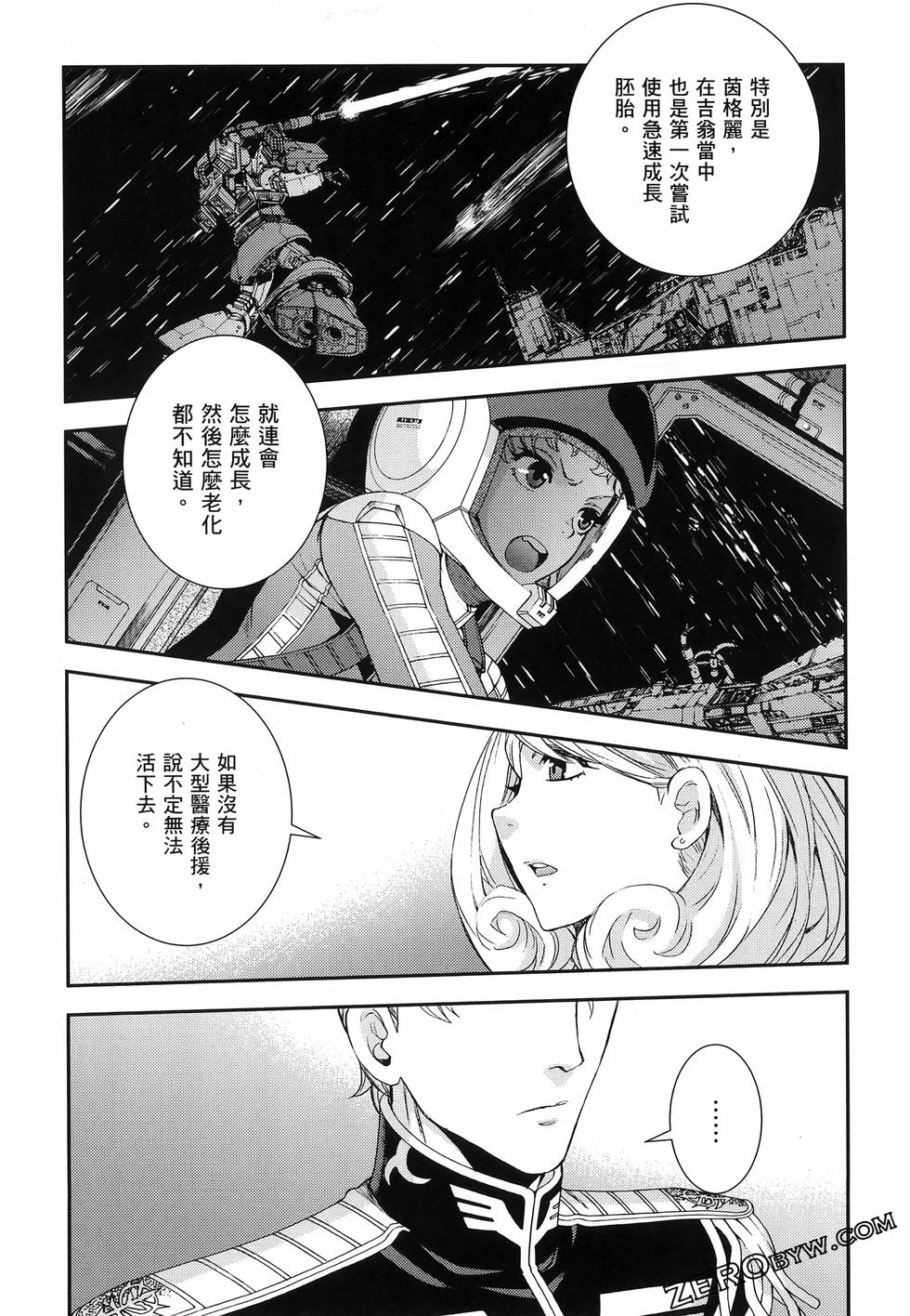 第80页