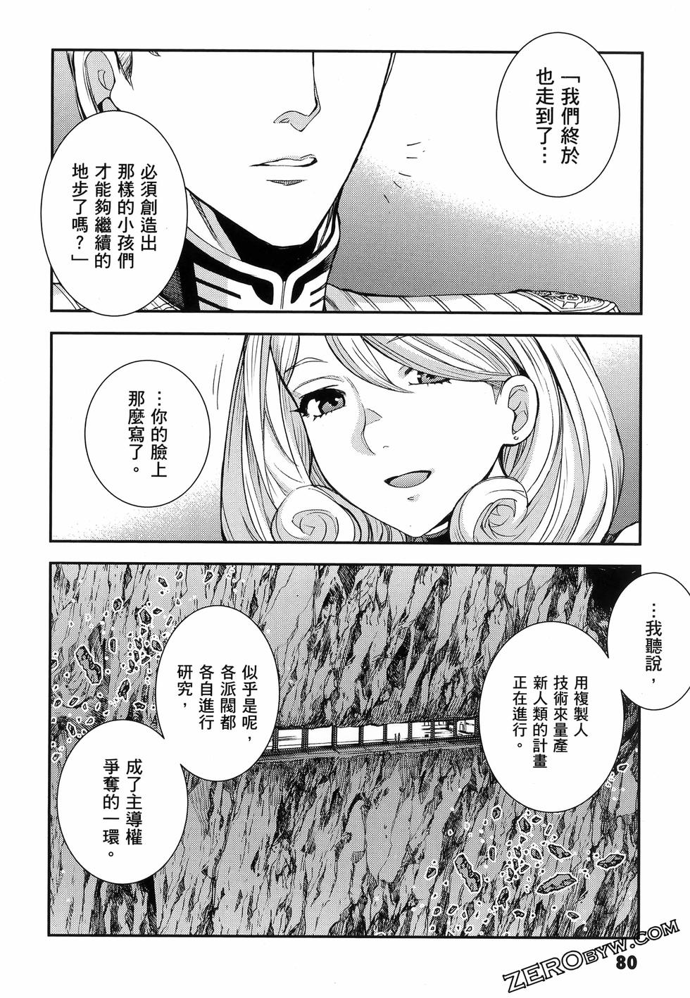第81页
