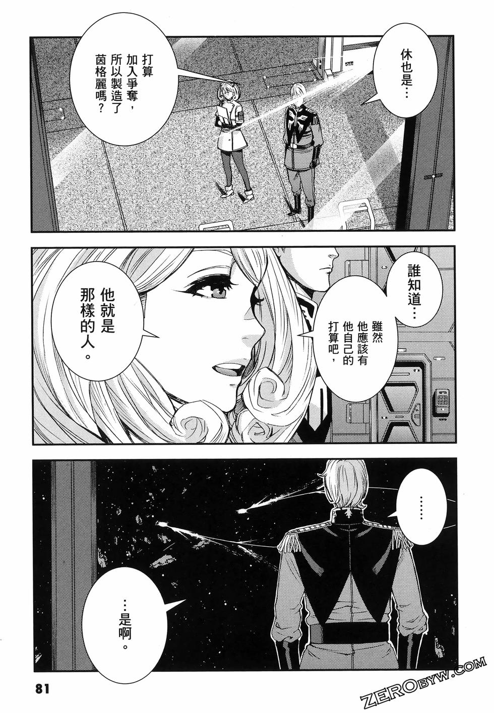 第82页