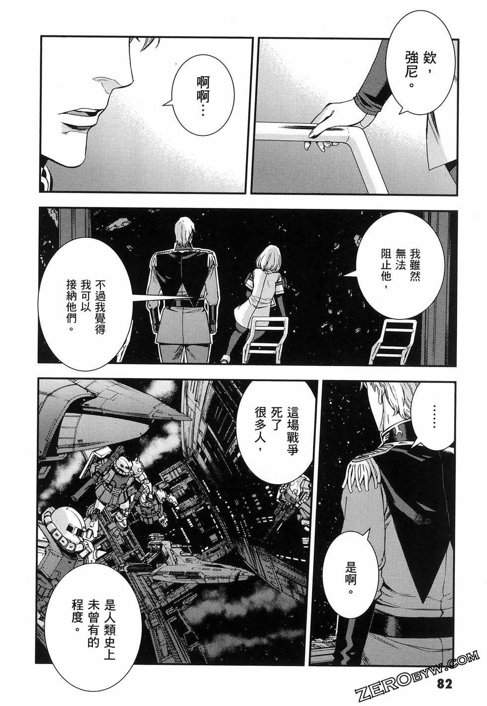 第83页
