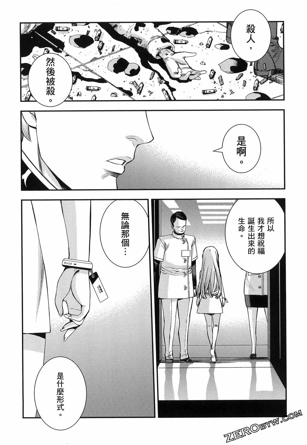第84页