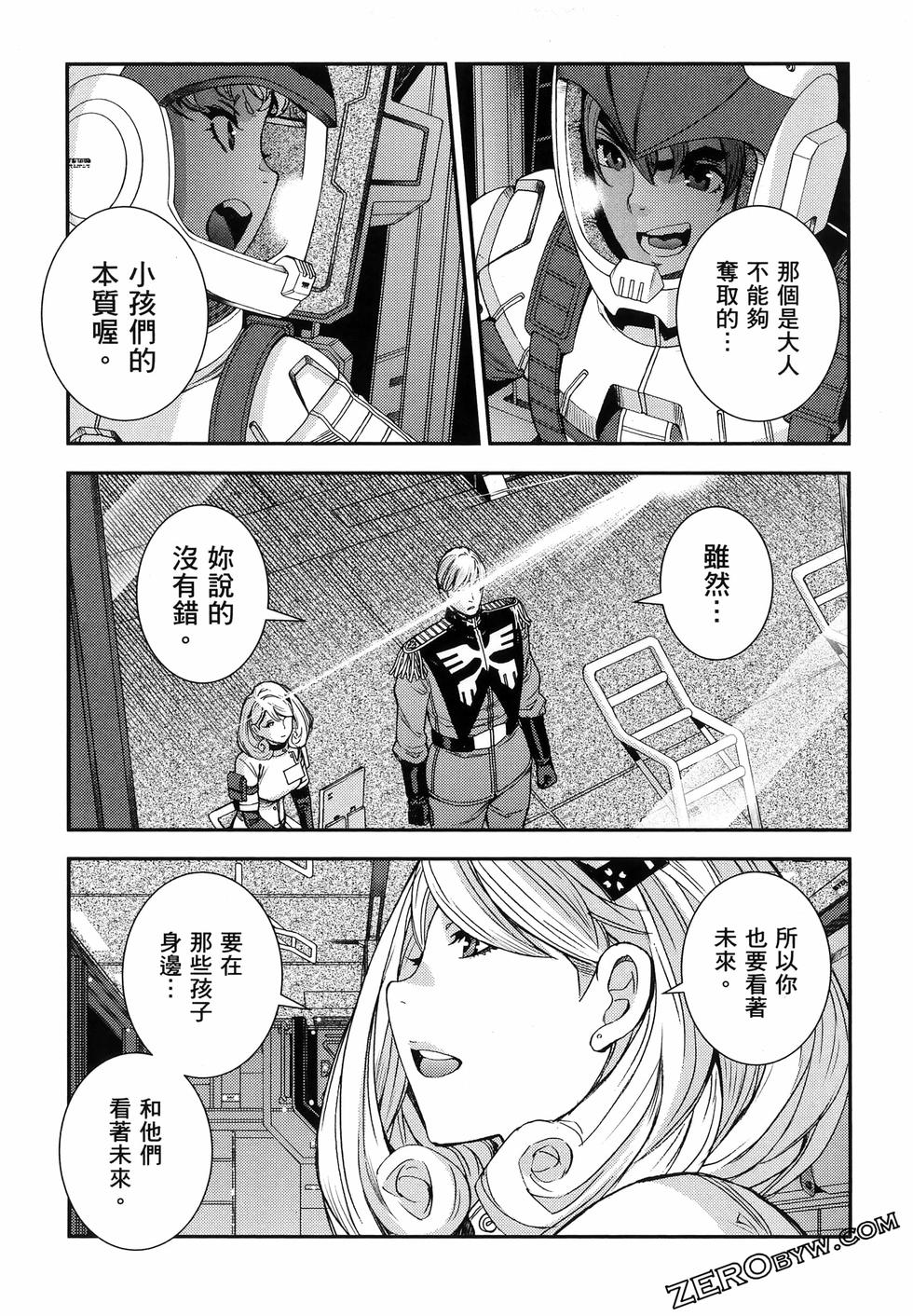第86页