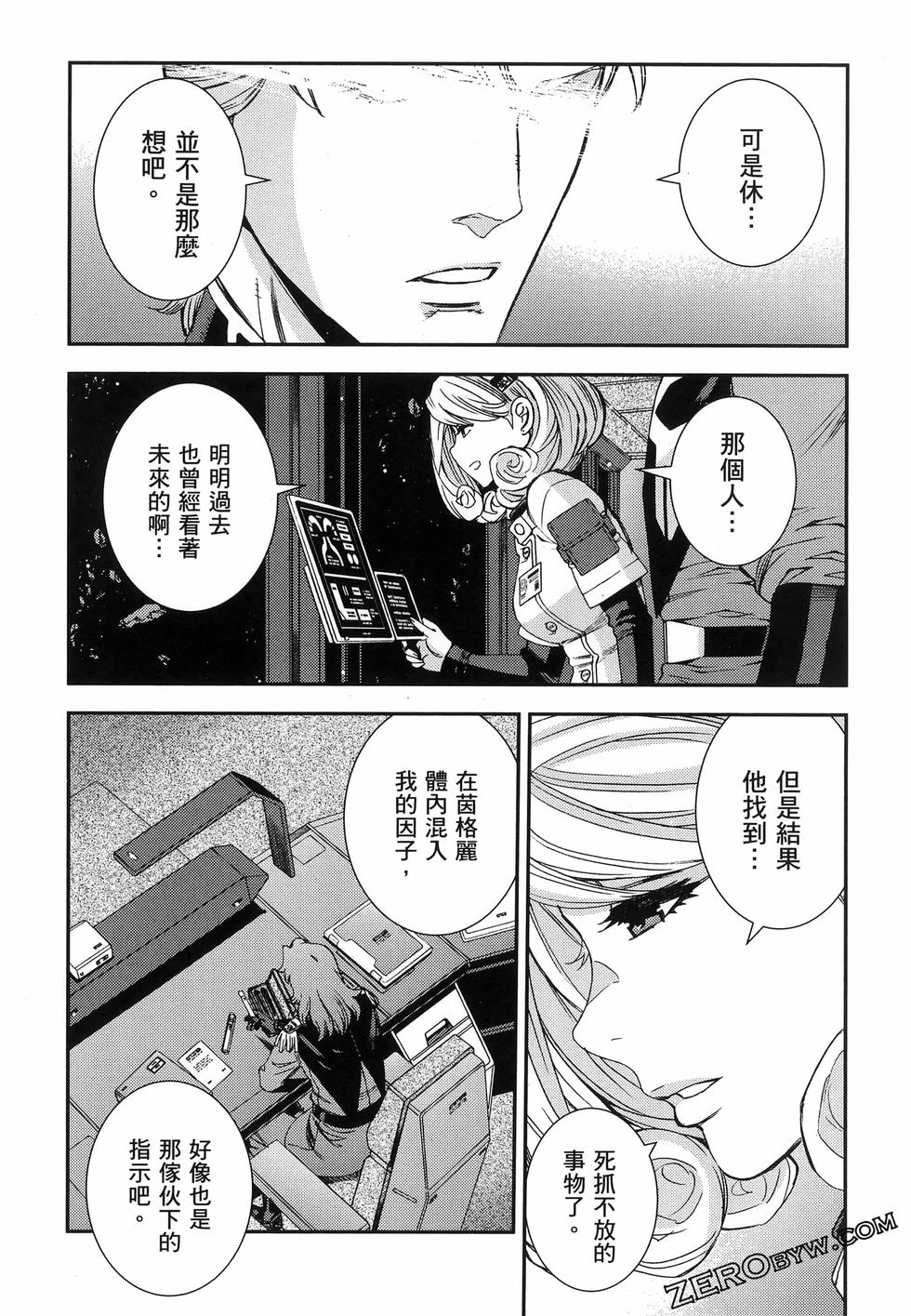 第87页
