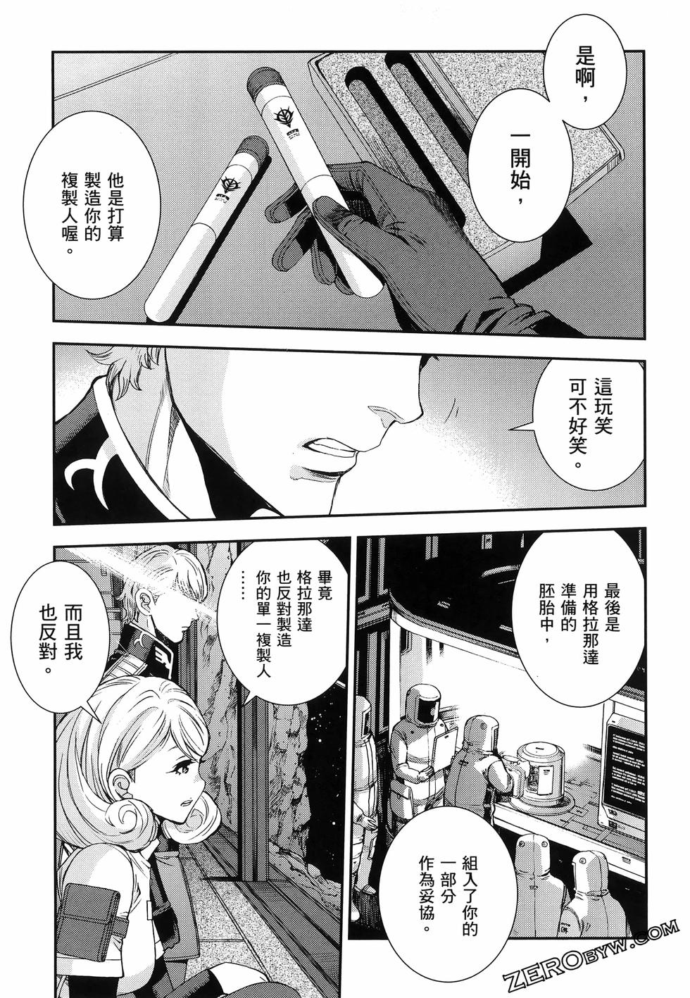 第88页
