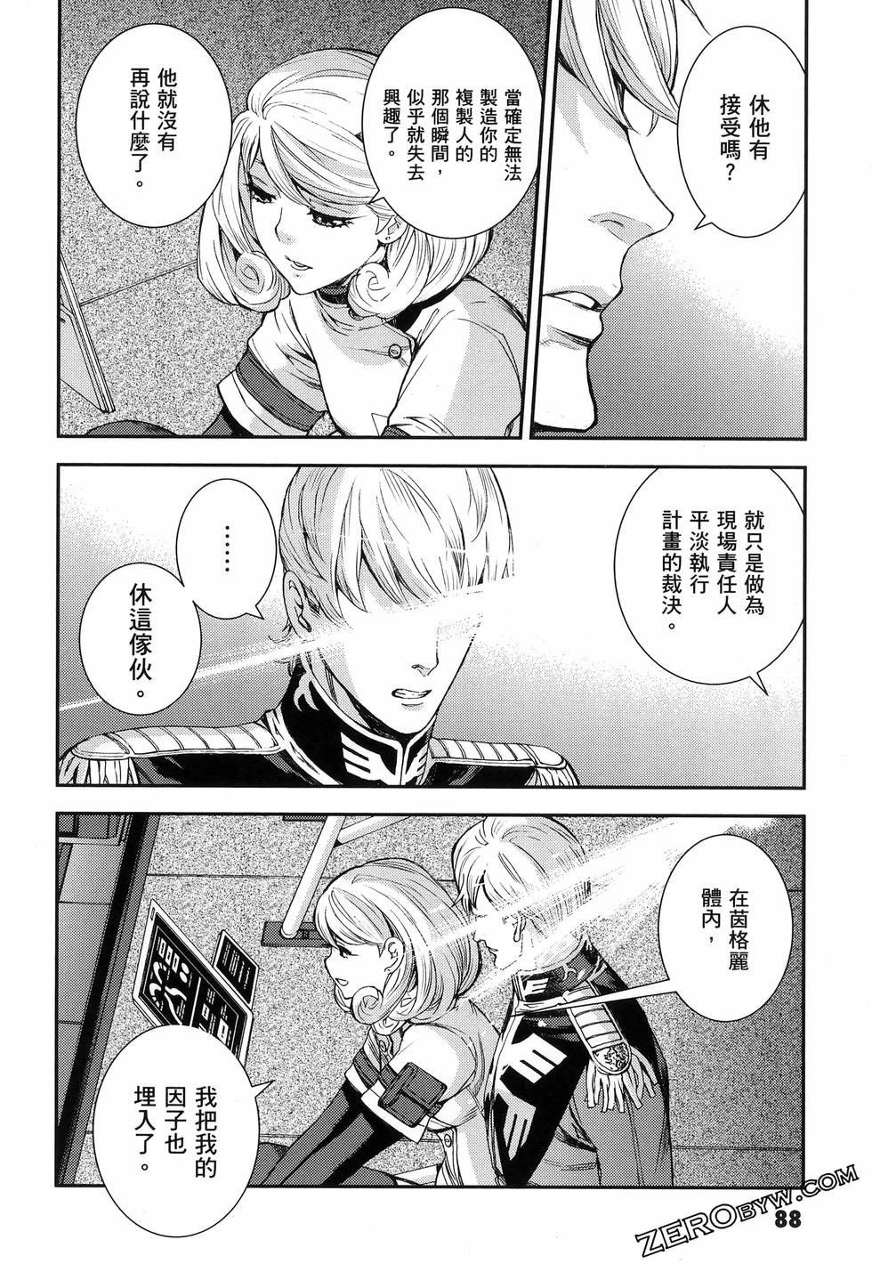 第89页
