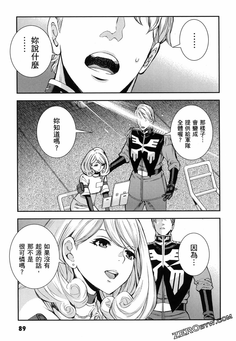 第90页