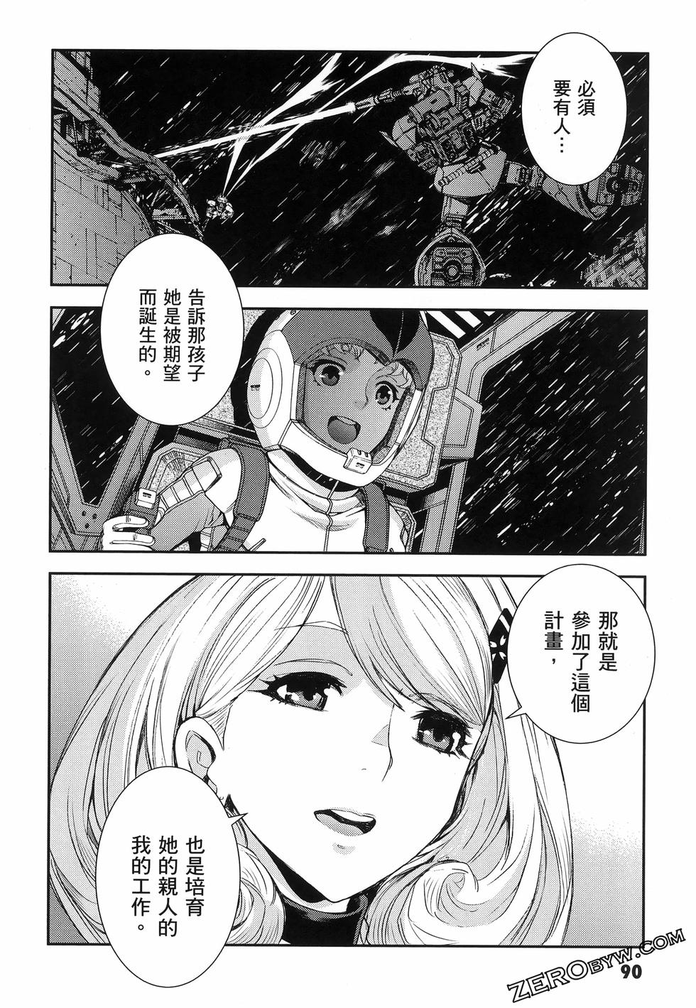 第91页