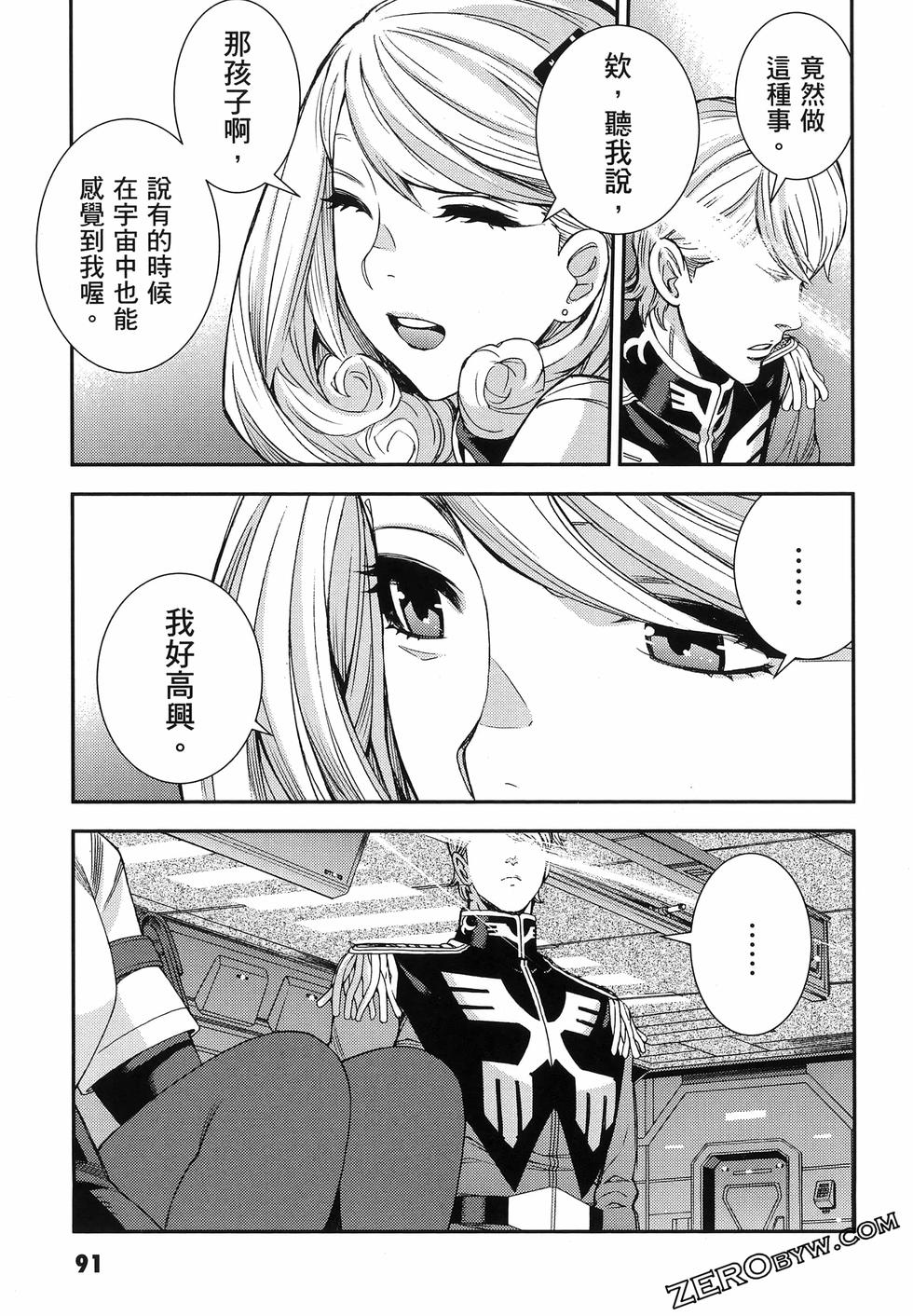第92页