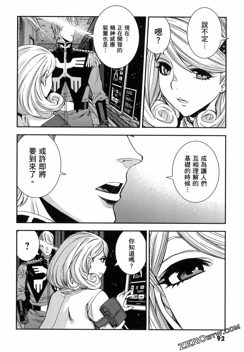 第93页