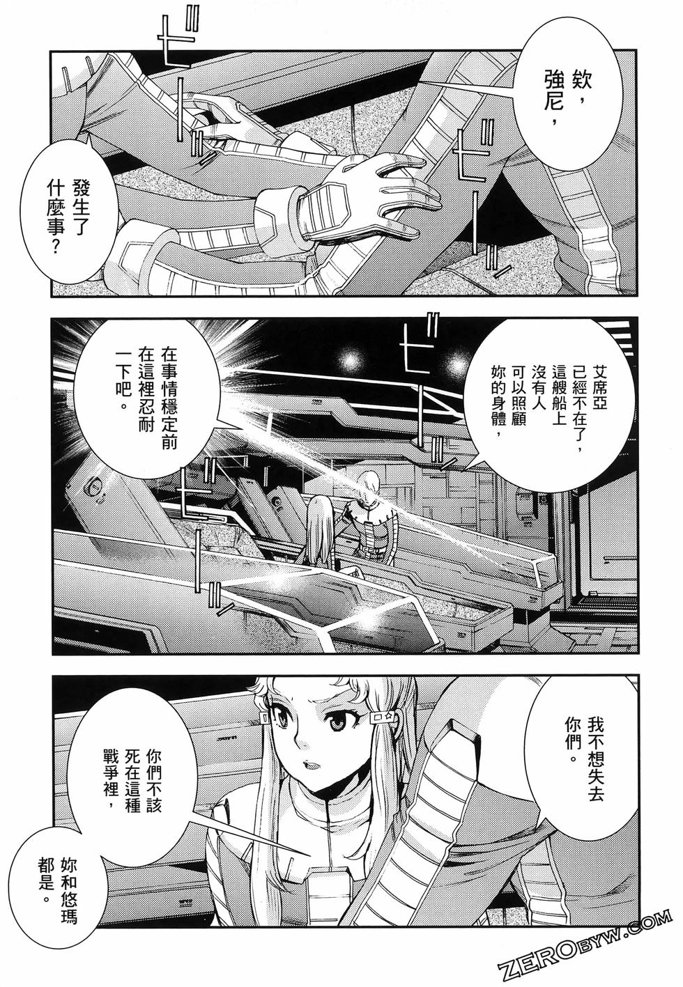 第96页