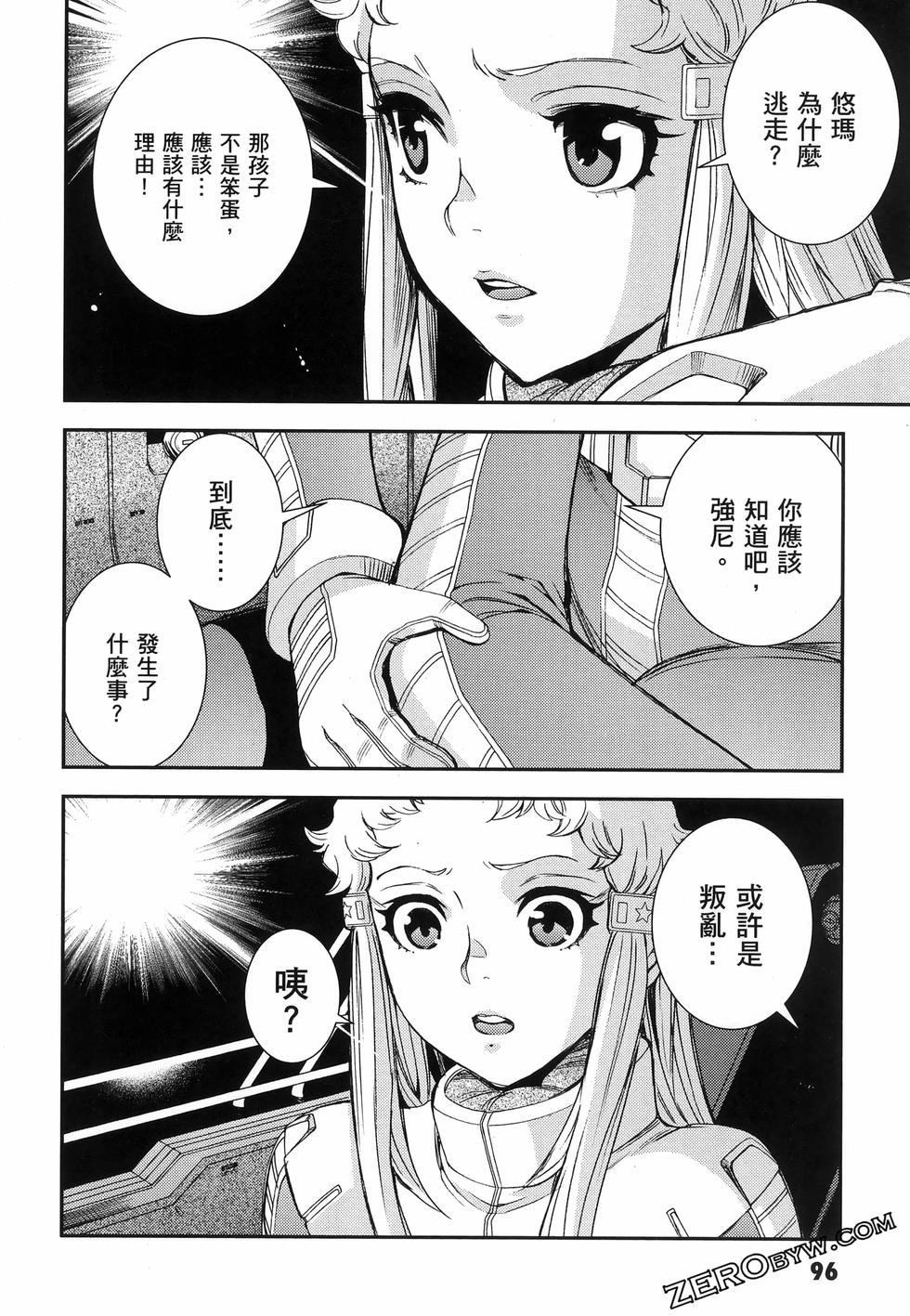 第97页