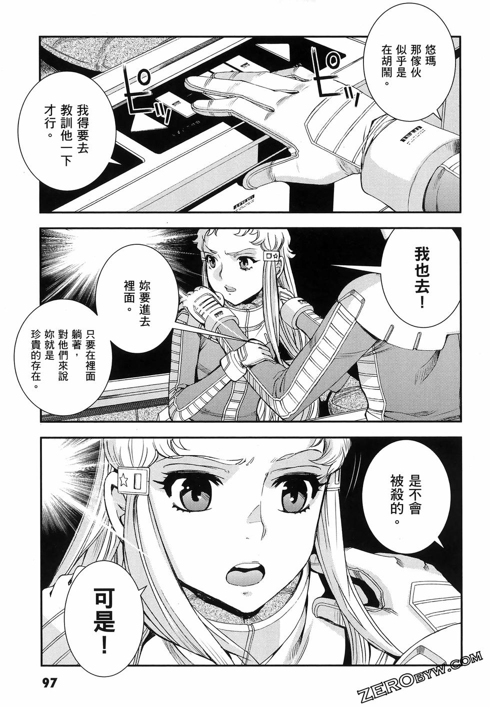 第98页