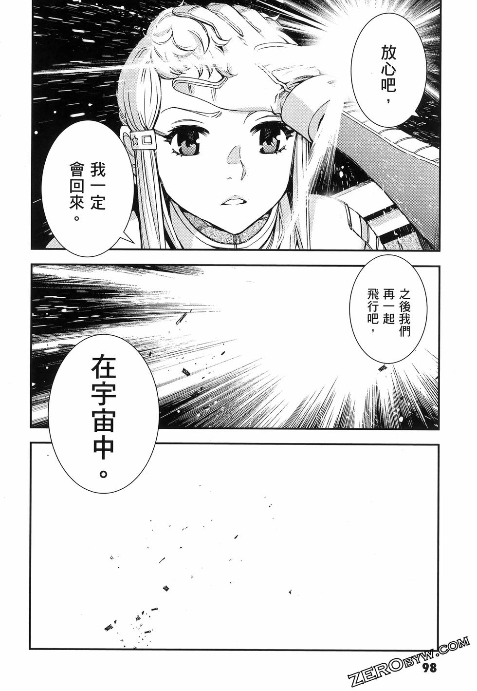 第99页