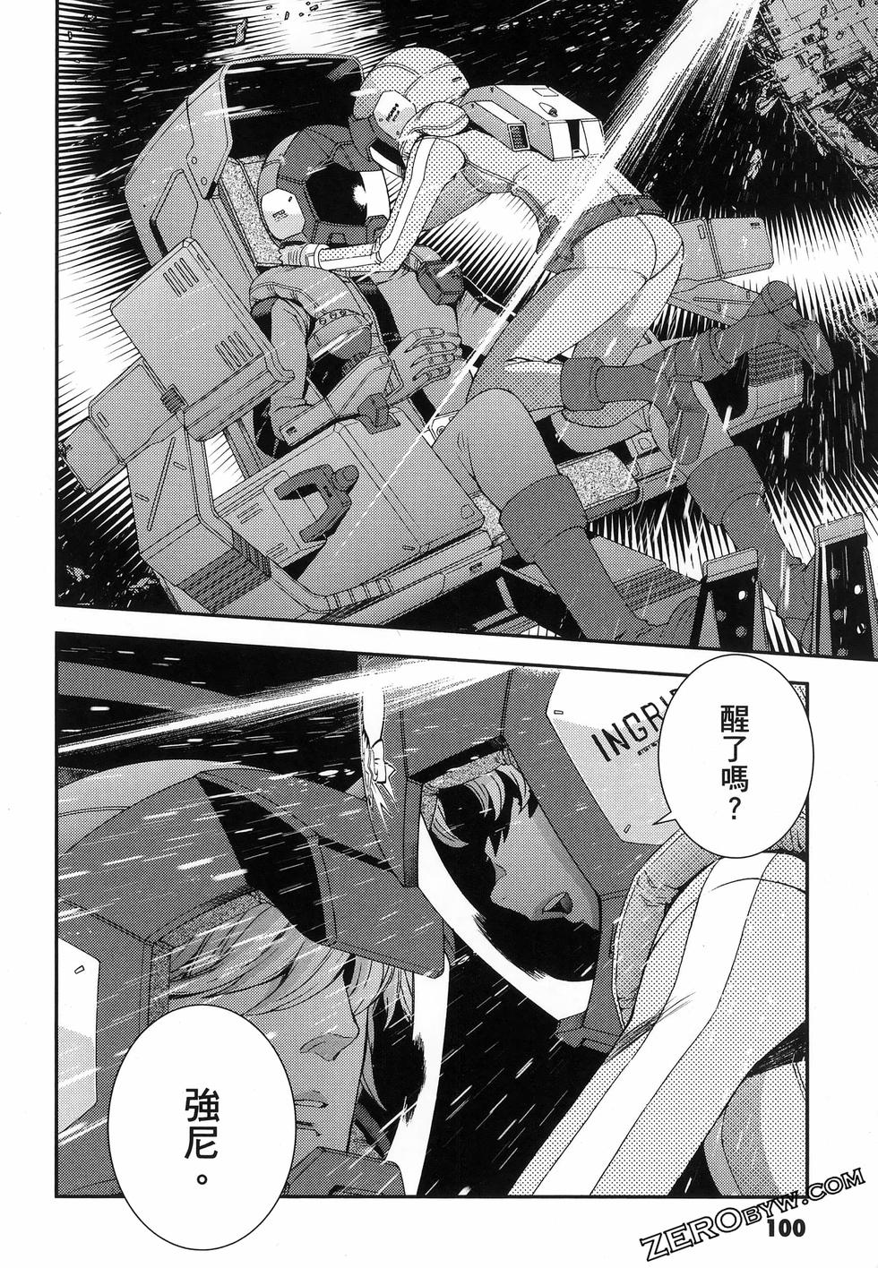 第101页