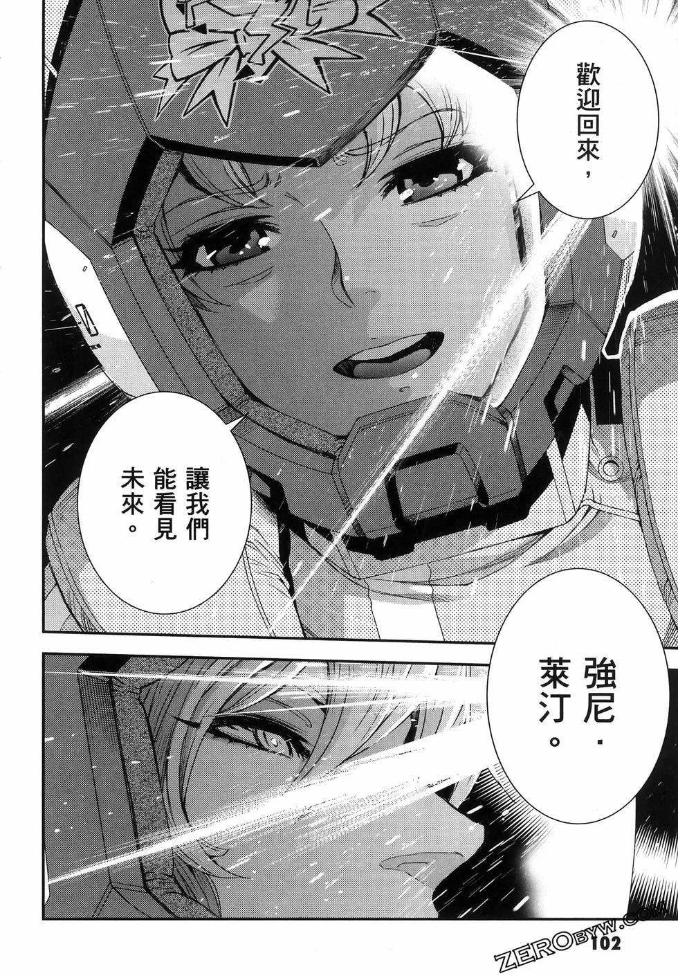 第103页