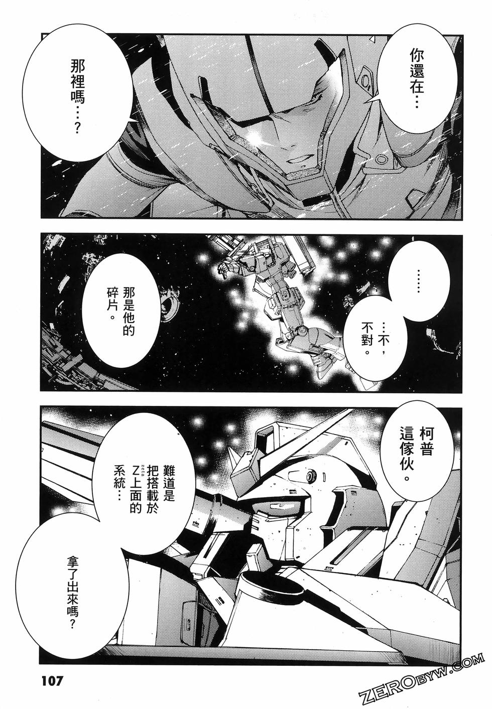 第108页