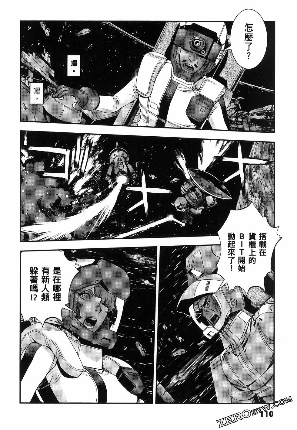 第111页