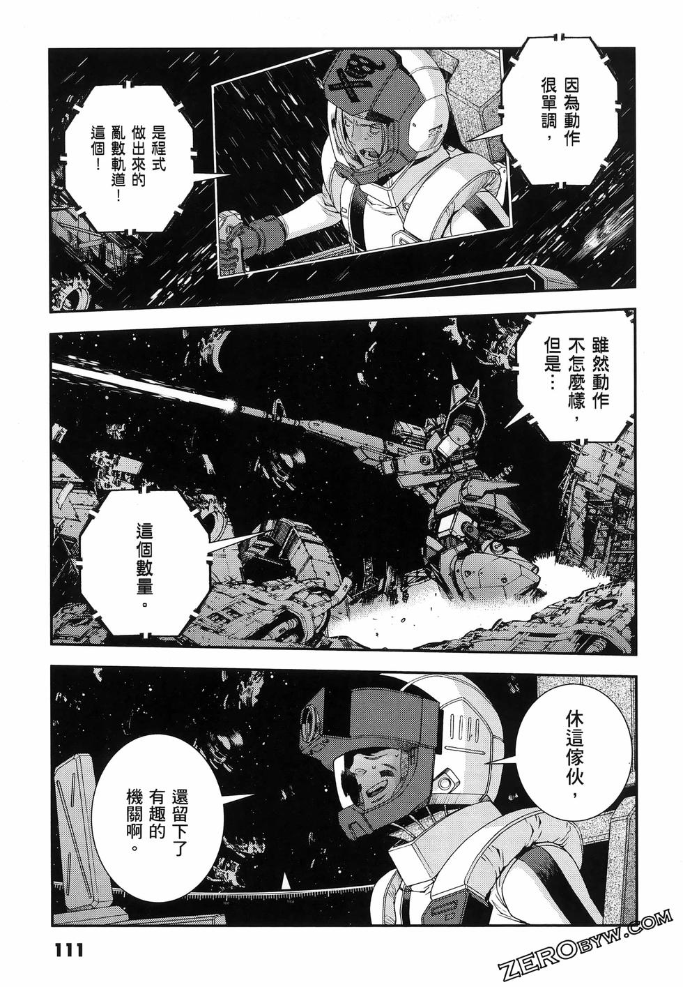 第112页