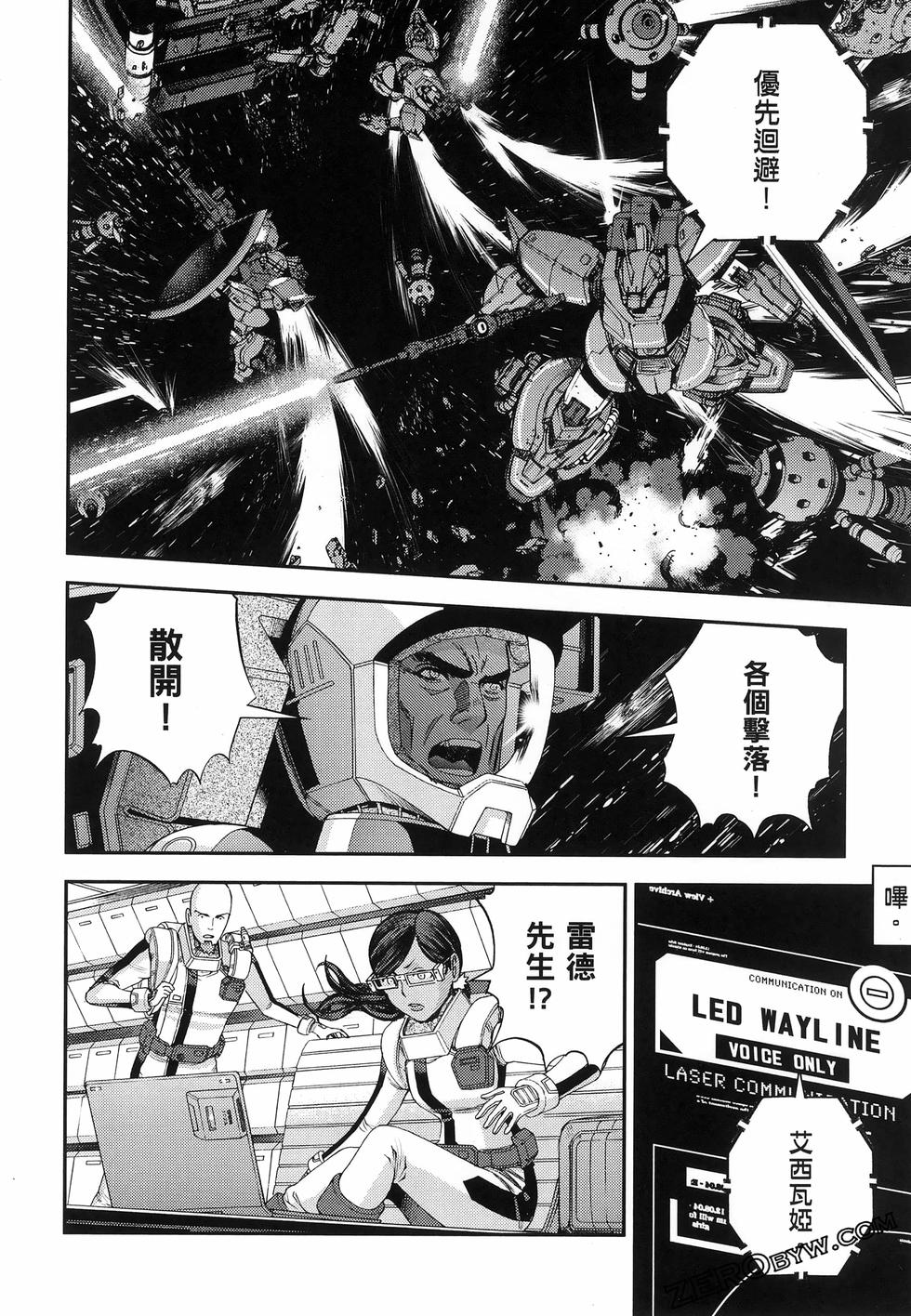 第113页