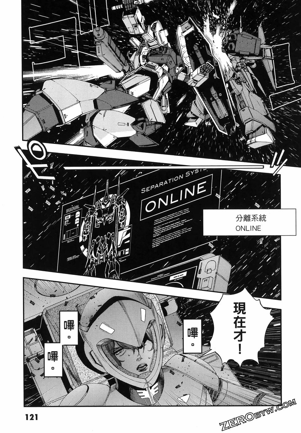 第122页