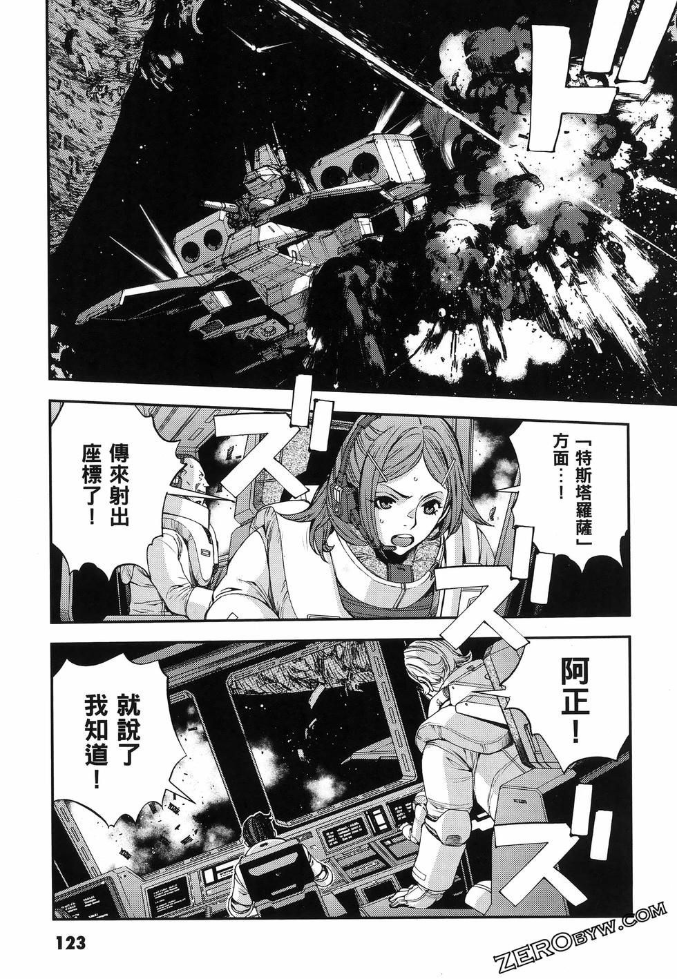 第124页