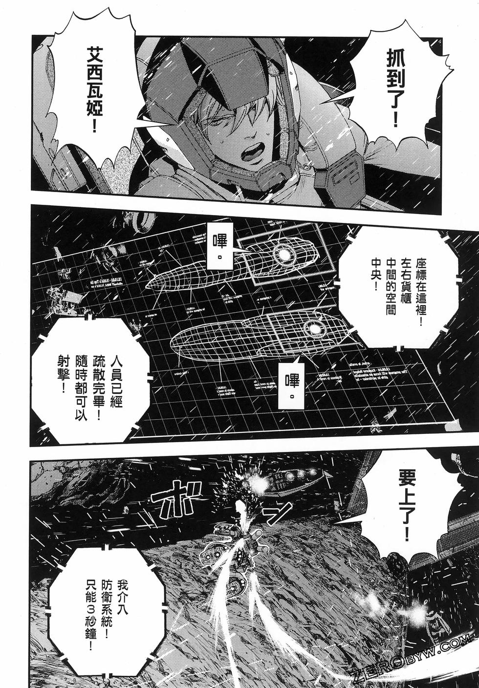 第133页