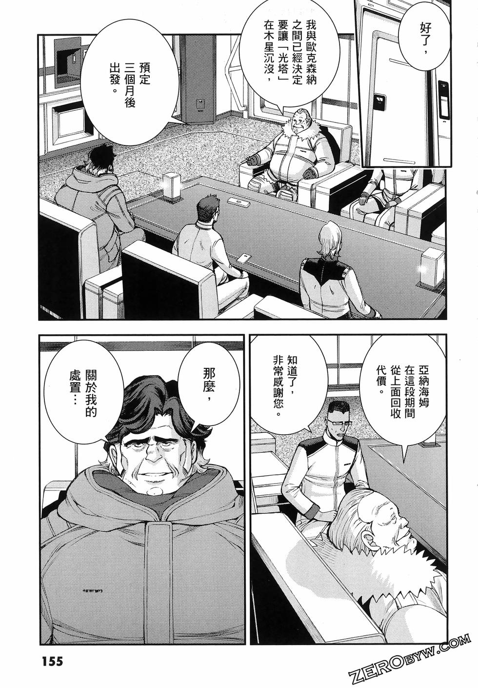 第156页
