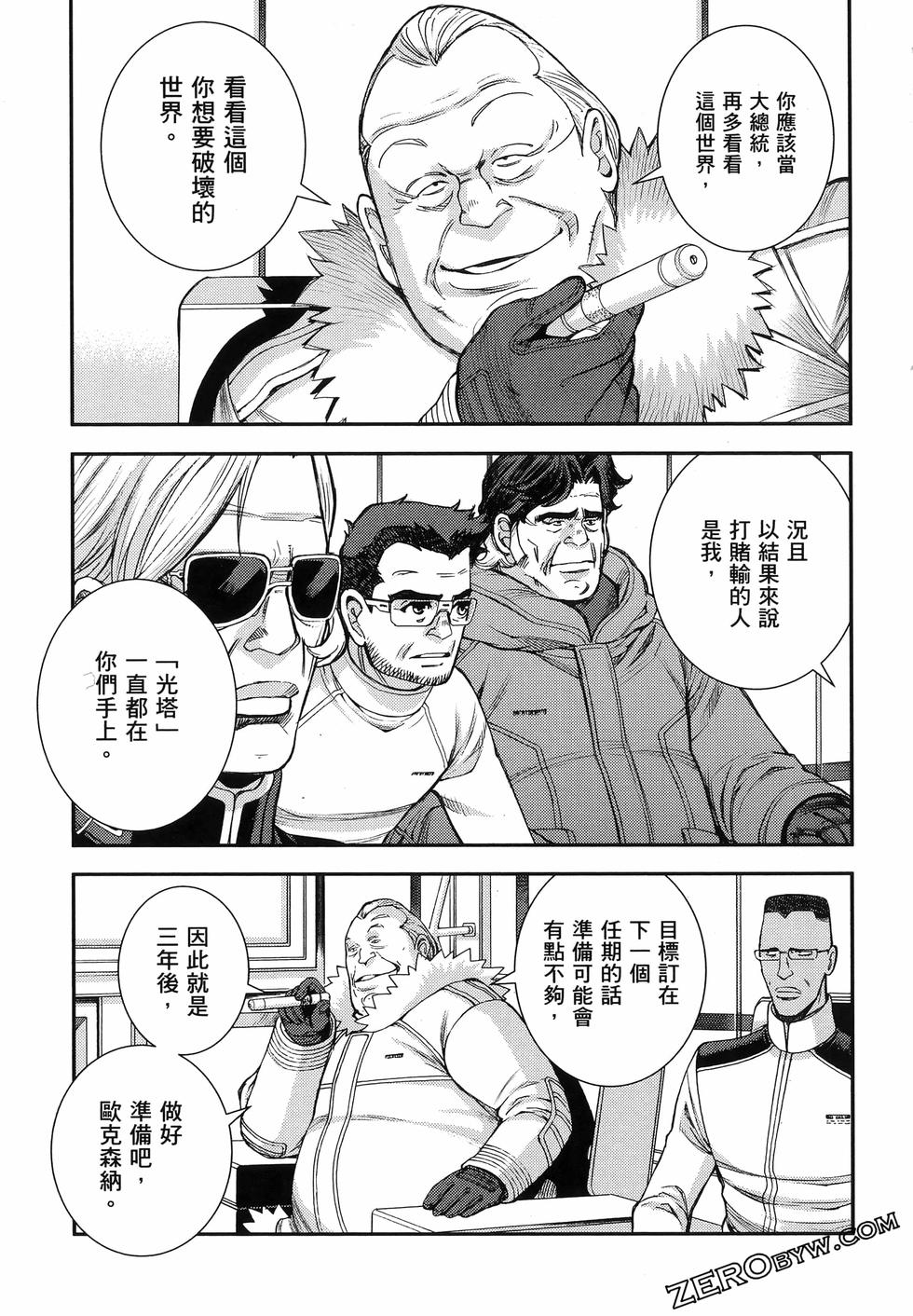 第158页