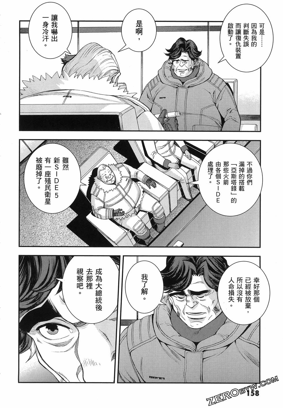 第159页