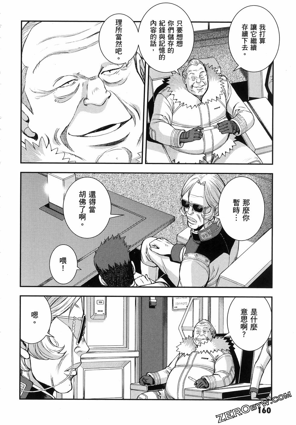 第161页