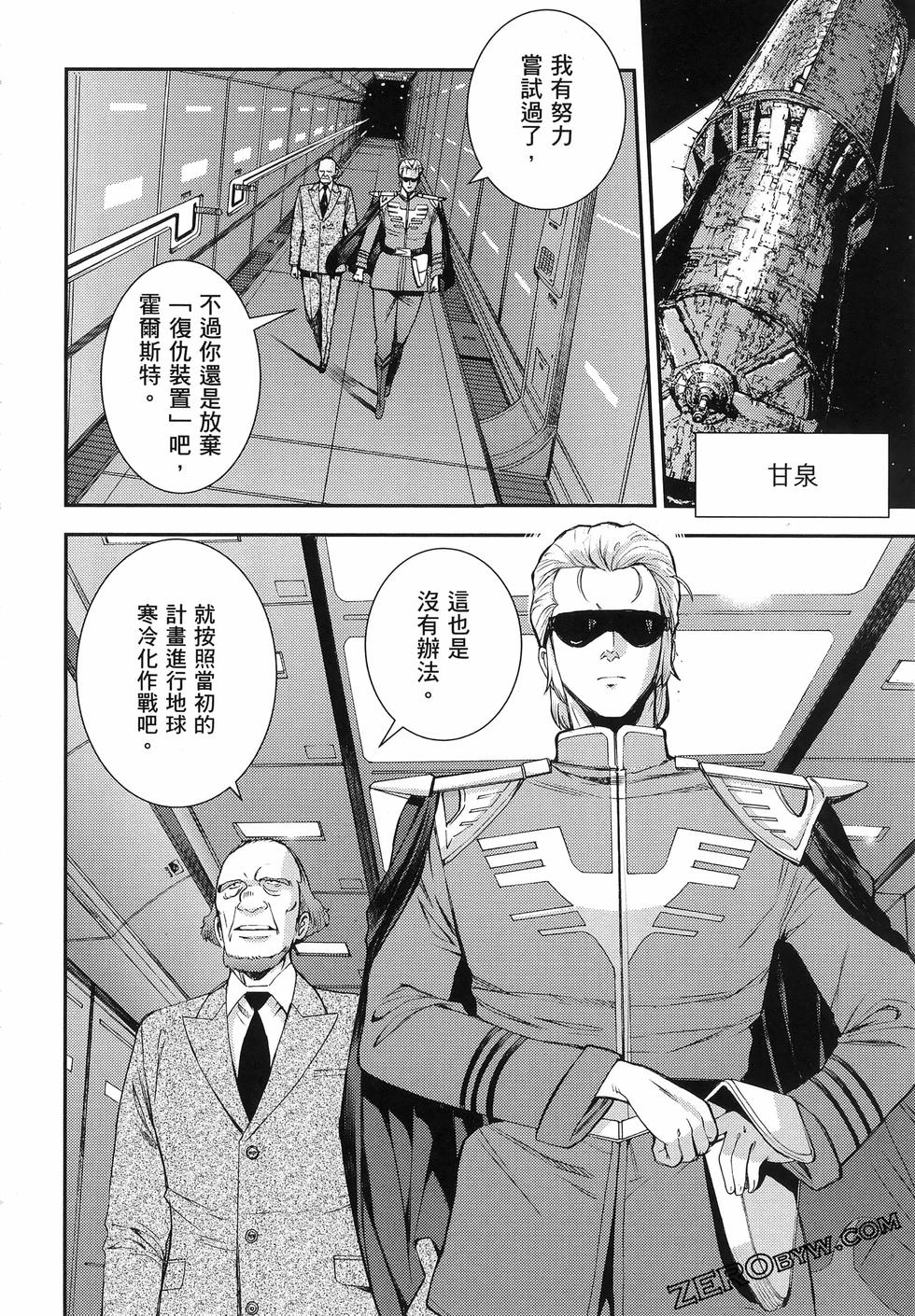 第163页
