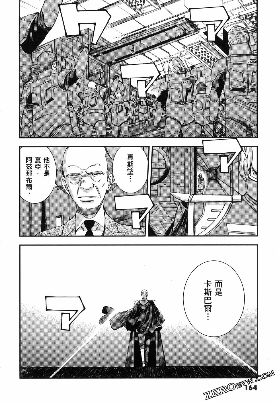 第165页