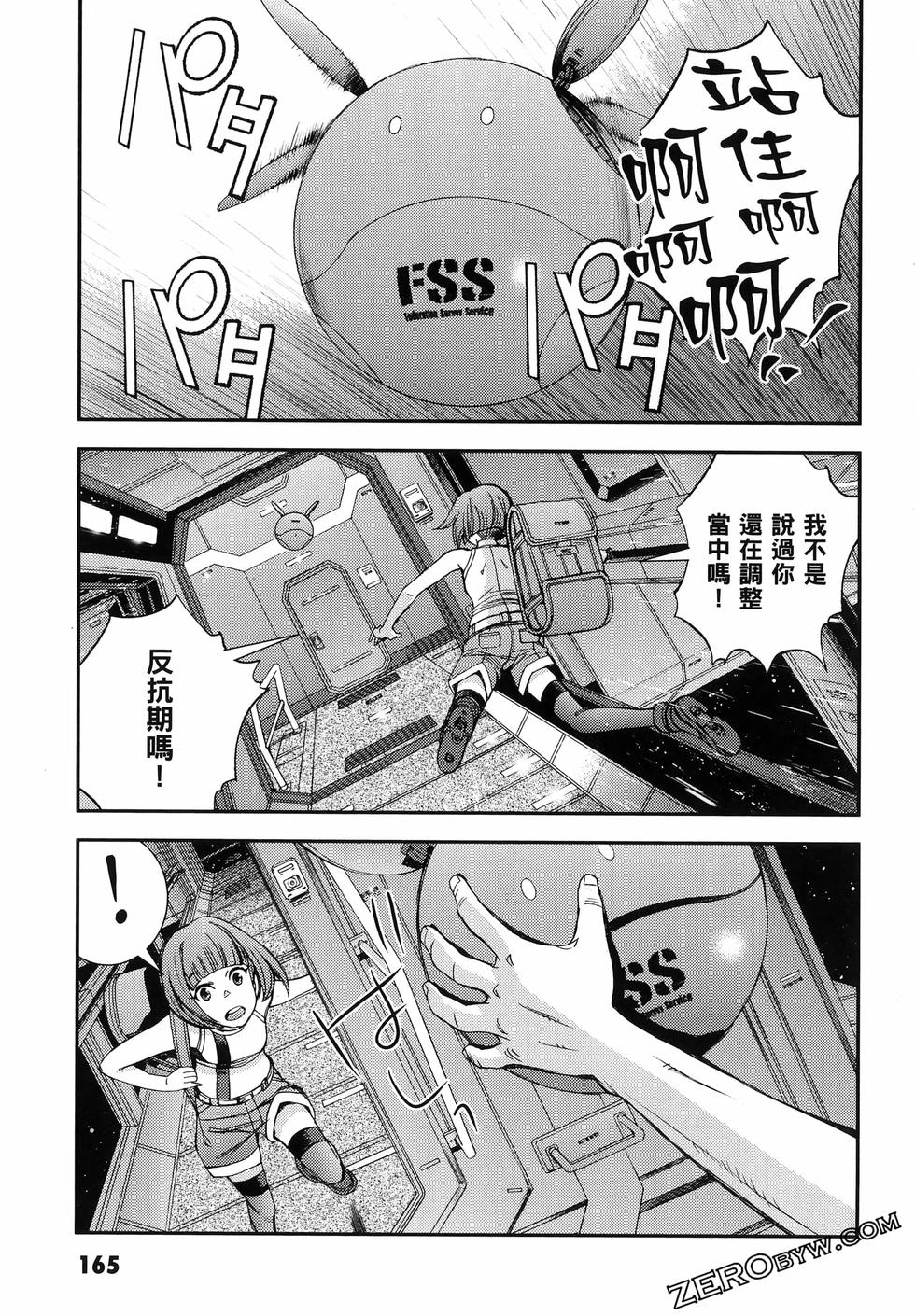 第166页