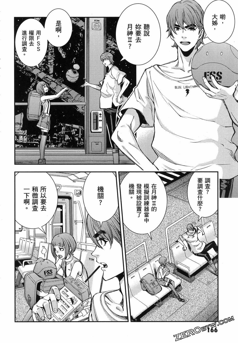 第167页
