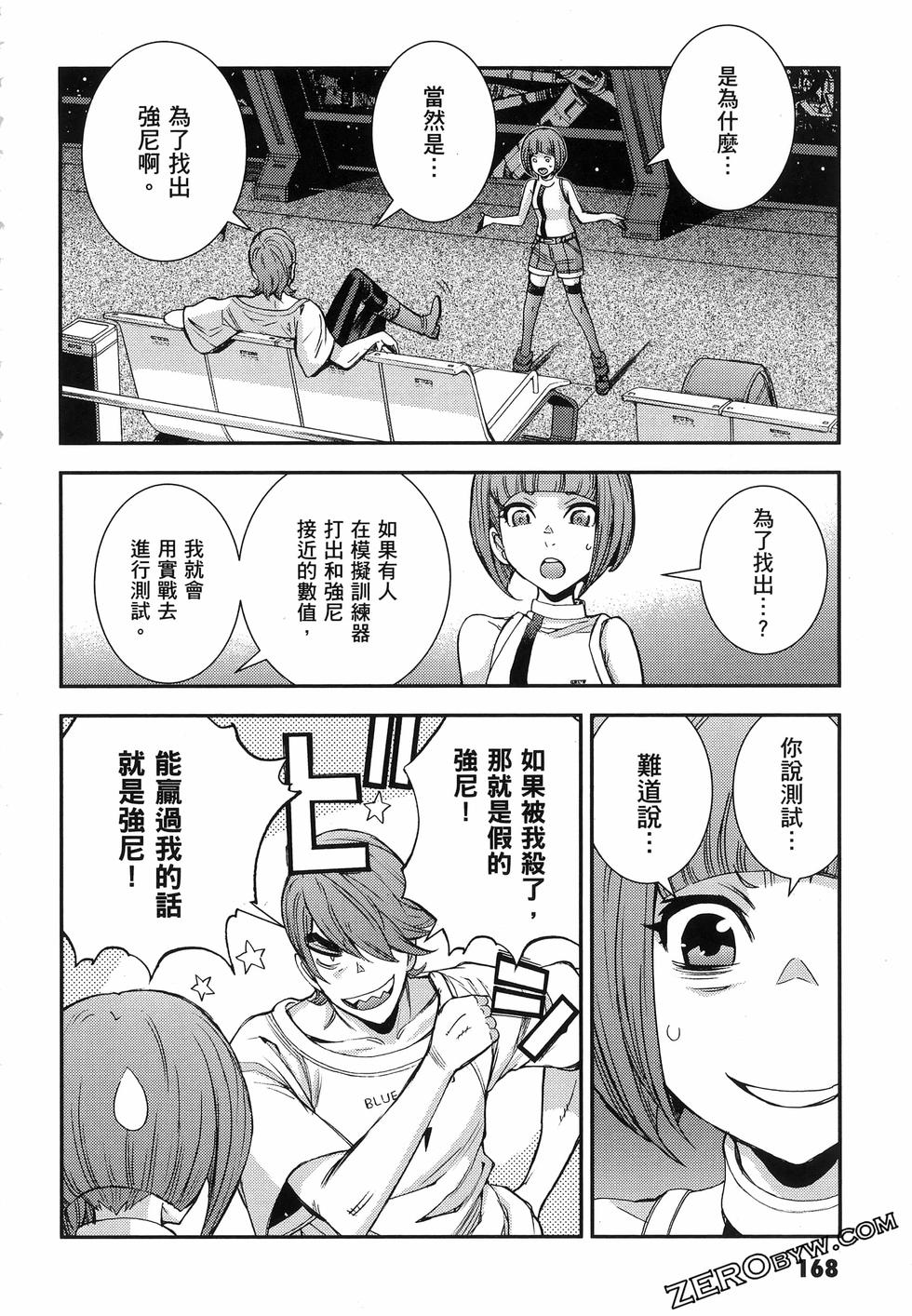 第169页