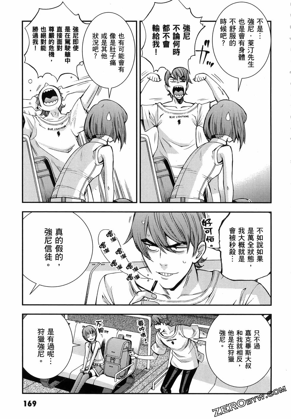 第170页