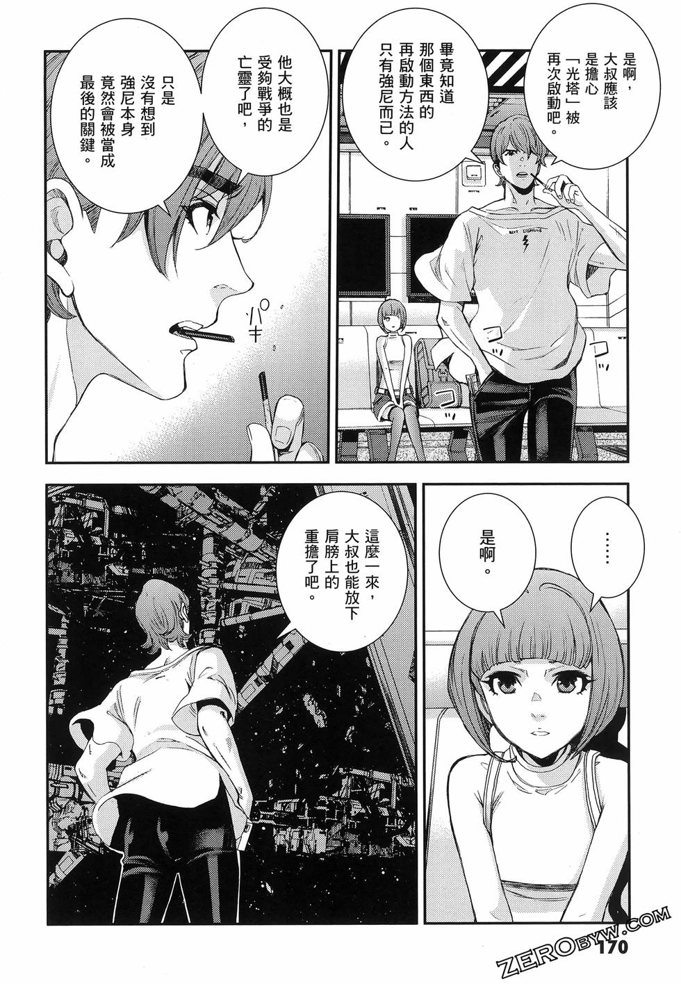 第171页