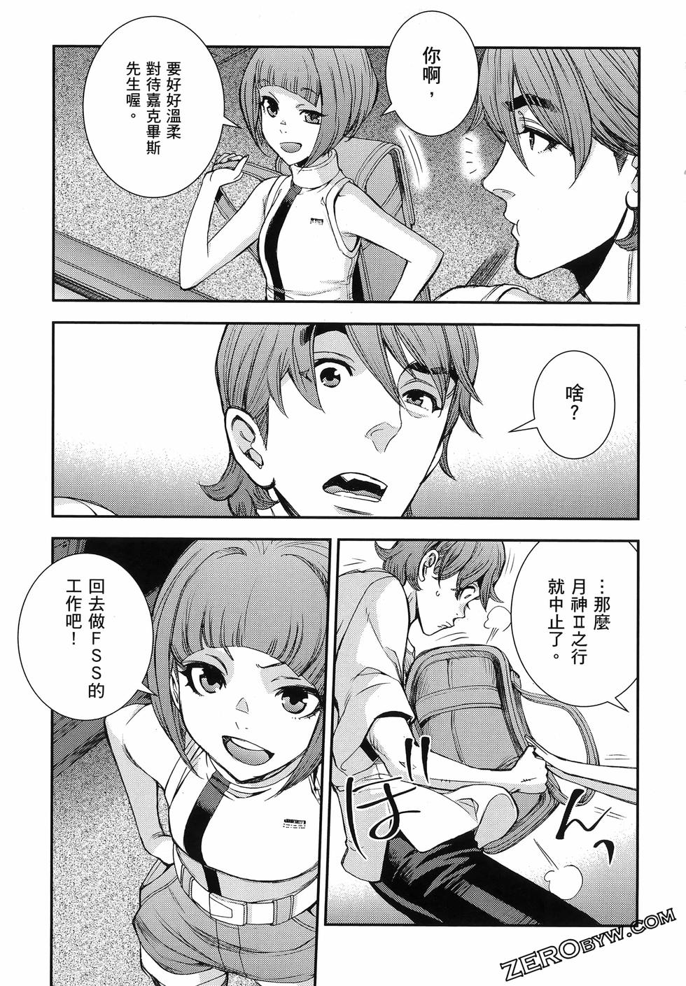 第172页
